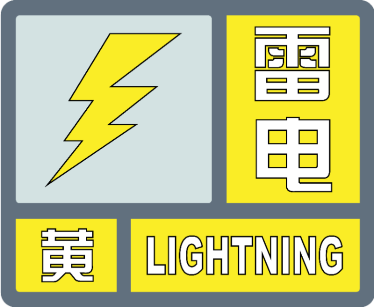 强雷暴云团向上海靠近 或伴有龙卷