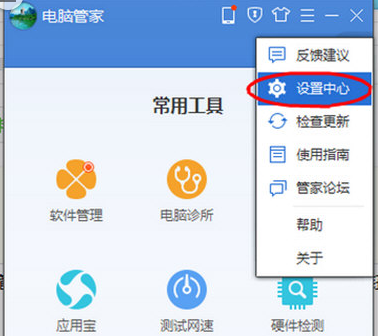 怎么关闭微软电脑更新系统(腾讯电脑管家关闭windows自动更新)