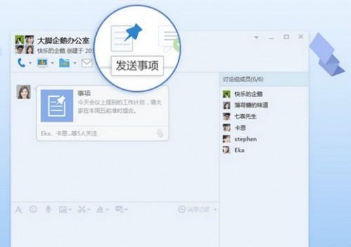 qq老版本8.2.8(qq8.2.7版本下载)