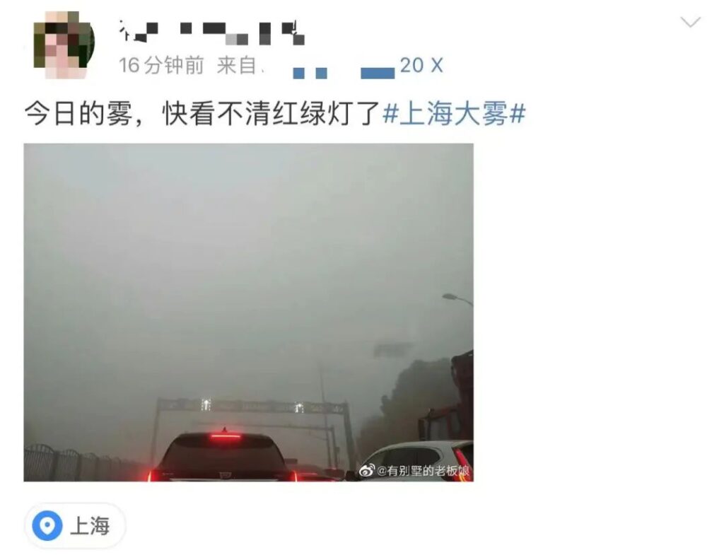 市民实拍上海暴雨：白昼如黑夜