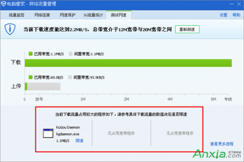 任务管理器怎么查看进程(怎么查看电脑进程管理)