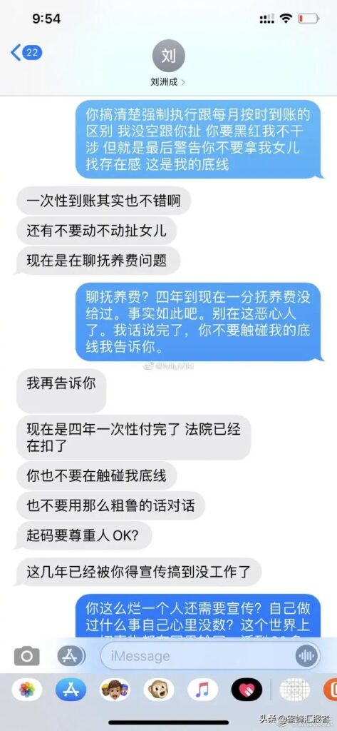 李荣浩否认出轨吉克隽逸而离婚