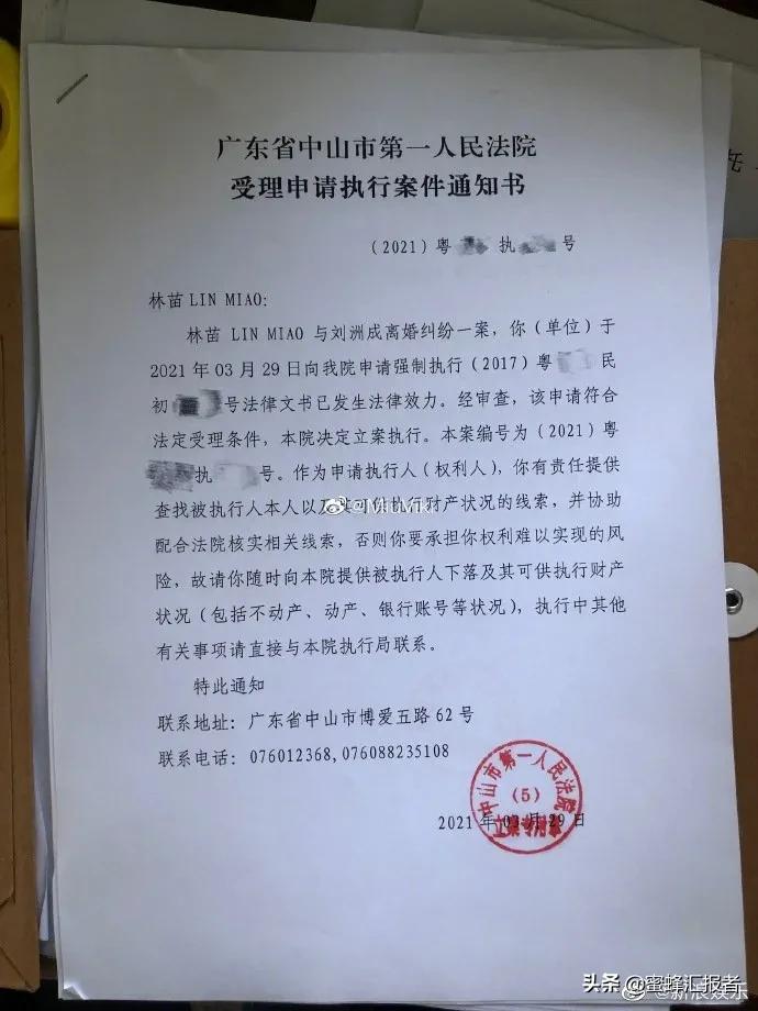 李荣浩否认出轨吉克隽逸而离婚