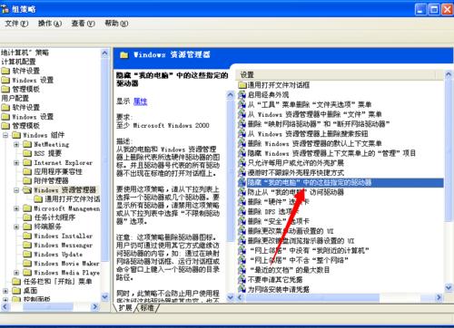 u盘显示安装驱动成功 但不显示u盘(u盘装系统没有驱动)