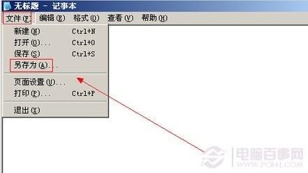 电脑怎么一键关机重启(电脑用一用自动关机)