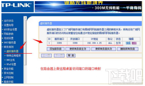 外网远程局域网内电脑(外网怎么远程桌面内网电脑)