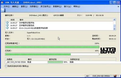 怎样用nero刻录dvd光盘(nero如何刻录光盘)