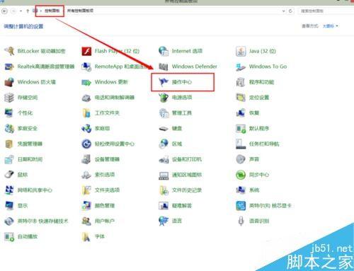 windows 以保护我的电脑怎么解决