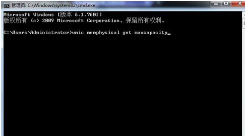 查看windows内存大小(怎么查询电脑支持内存最大容量)