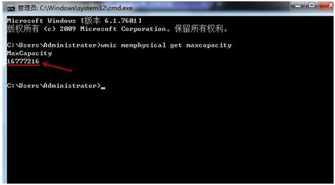 查看windows内存大小(怎么查询电脑支持内存最大容量)