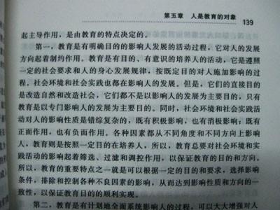 如何将书中的文字提取到电脑上(如何快速把纸上的文字录入电脑)