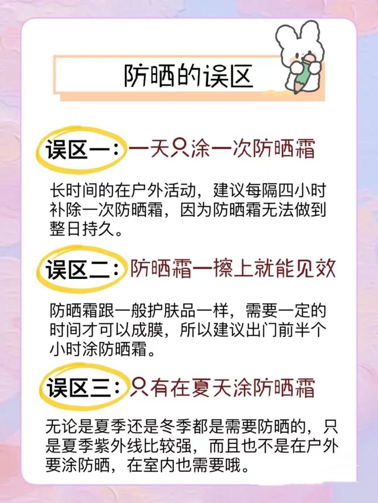 化妆是先用隔离还是防晒_隔离霜到底有没有用