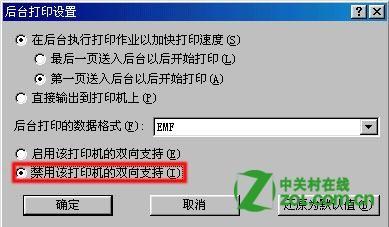 怎样在电脑上安装打印机进行打印(怎样在电脑上安装打印机 笔记本)