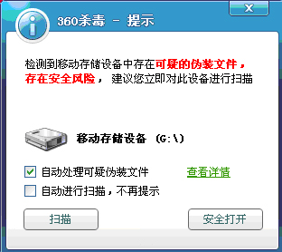 u盘被电脑要求格式化,但又无法格式化(u盘提示格式化 别的电脑正常)