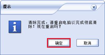 怎样删除u盘在电脑上的记录(怎么删除电脑上的u盘记录)