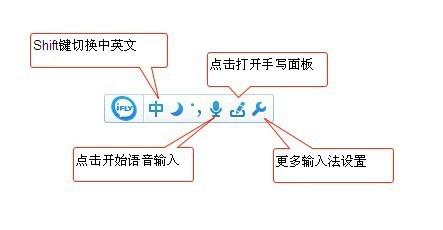 电脑用语音输入法(王牌输入法怎么语音输入)