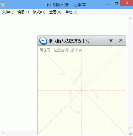 电脑用语音输入法(王牌输入法怎么语音输入)