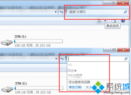 怎样清除电脑文件夹搜索记录(电脑文件搜索记录如何删除)