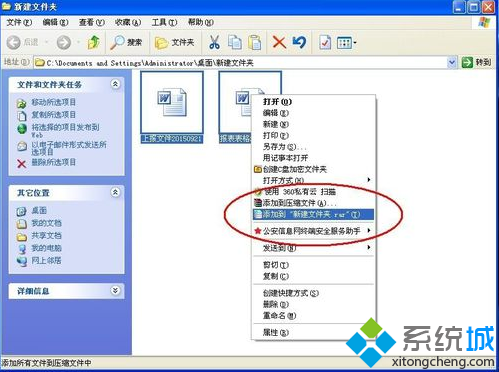 ftp上传大文件失败解决办法(ftp服务器上传文件出现错误)