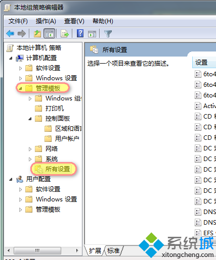 如何禁止u盘自动运行(能不能自动运行u盘里的程序)