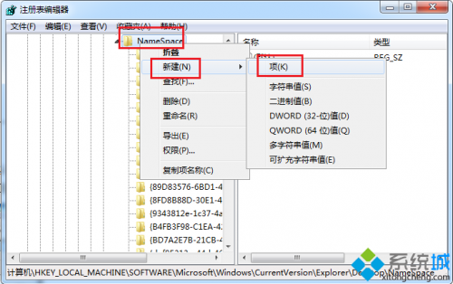 怎么恢复电脑回收站清空的文件(怎么把电脑回收站清空的文件找回来)