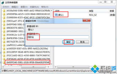 怎么恢复电脑回收站清空的文件(怎么把电脑回收站清空的文件找回来)