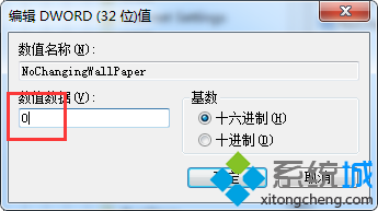 电脑如何锁定锁屏壁纸(电脑桌面壁纸怎么锁定)