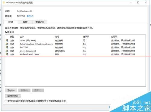 删除文件夹需要system权限怎么办