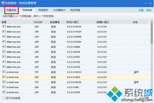 电脑酷狗连不上网怎么回事(电脑上酷狗连不上网怎么回事)