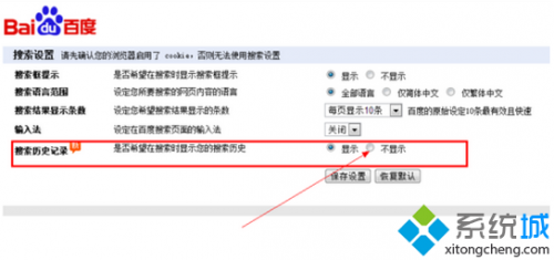 浏览器上的搜索记录怎么删除(电脑上浏览器搜索记录怎么删除)