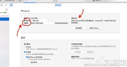 电脑下载itunes在哪里查看(itunes怎么看手机应用程序)