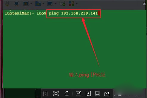 macos ping命令(苹果电脑ping命令)