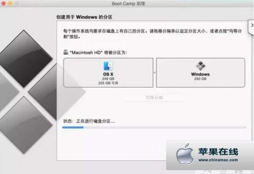 苹果电脑怎么安装双系统win7(苹果双系统安装)