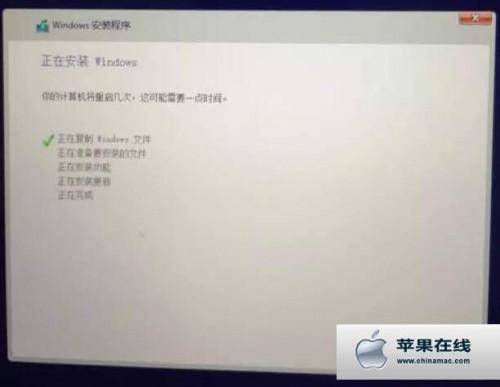 苹果电脑怎么安装双系统win7(苹果双系统安装)