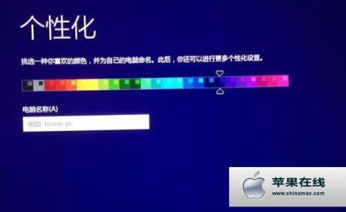 苹果电脑怎么安装双系统win7(苹果双系统安装)