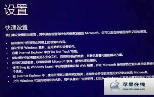 苹果电脑怎么安装双系统win7(苹果双系统安装)