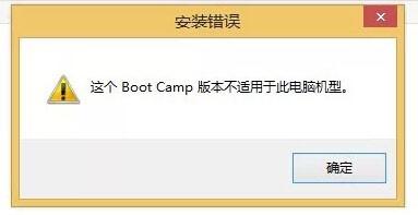 苹果电脑怎么安装双系统win7(苹果双系统安装)