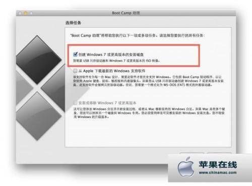 windows制作mac安装u盘启动注意