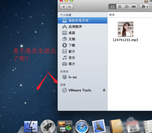 macbookair如何安全弹出u盘(苹果电脑如何弹出U盘)