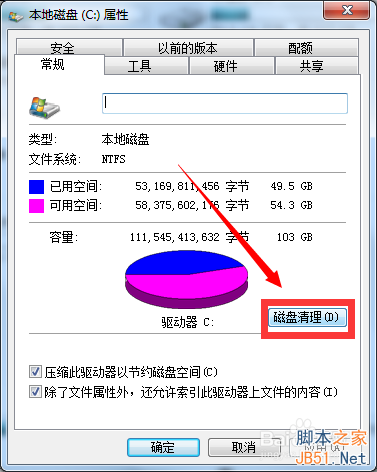 电脑反应特别慢特别卡怎么办(电脑反应变速度慢卡怎么办)