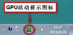 电脑显卡怎么区分独立显卡和集成显卡