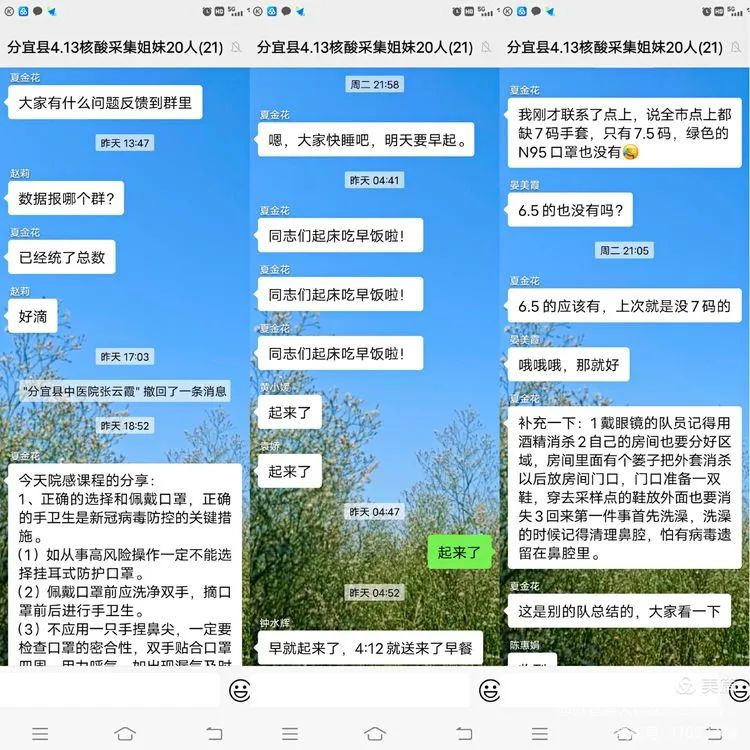 分宜县医护人员续写“抗疫画卷”故事