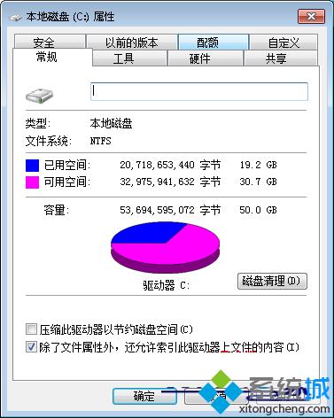 电脑不能复制粘贴怎么办?(电脑复制粘贴不能用了)