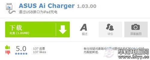 ipad air充不了电怎么办(ipad air充不进去电怎么办)