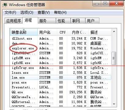 电脑死机了桌面图标都不见了(电脑桌面图标突然不见了卡死)