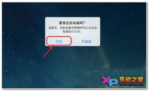 ipad2怎么联网(ipad2如何连接电脑)