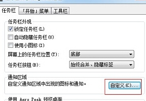 电脑下面时间不见了怎么设置(电脑上时间显示不见了在哪里设置)