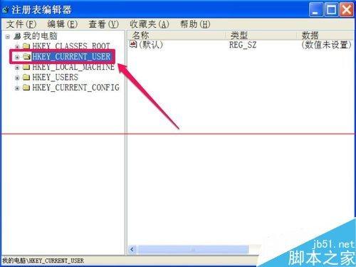 电脑文件太大无法放入回收站怎么办(回收站所占的空间大小用户无法更改)