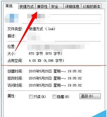 电脑所有的应用程序已停止工作怎么办(打开电脑程序都提示已停止工作)