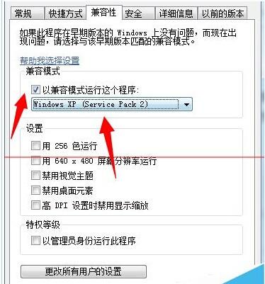 电脑所有的应用程序已停止工作怎么办(打开电脑程序都提示已停止工作)